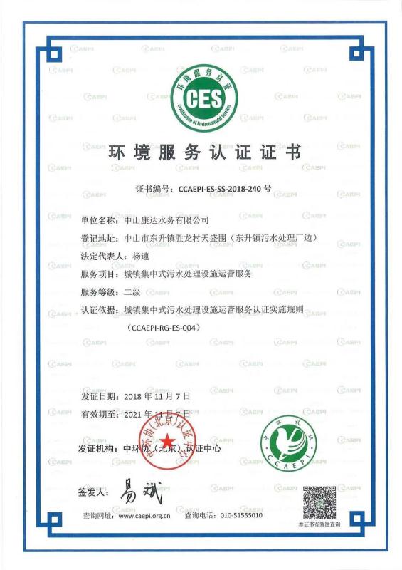 中国·8590am发现海洋财富(海洋之神)官方网站