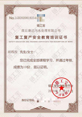 中国·8590am发现海洋财富(海洋之神)官方网站