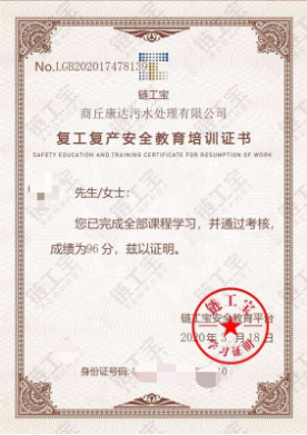 中国·8590am发现海洋财富(海洋之神)官方网站