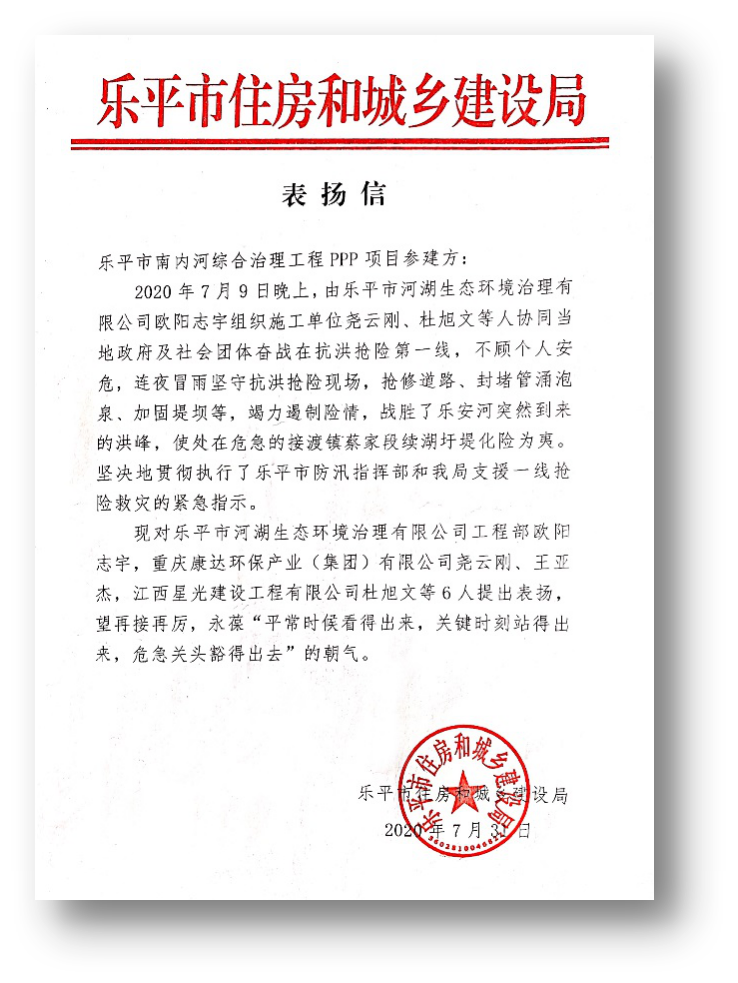 中国·8590am发现海洋财富(海洋之神)官方网站