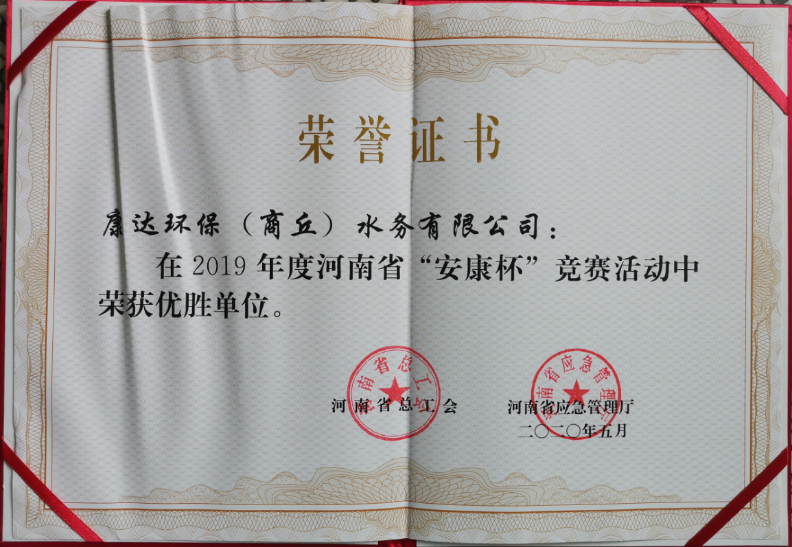 中国·8590am发现海洋财富(海洋之神)官方网站