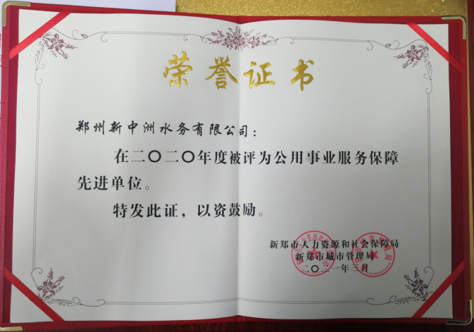 中国·8590am发现海洋财富(海洋之神)官方网站