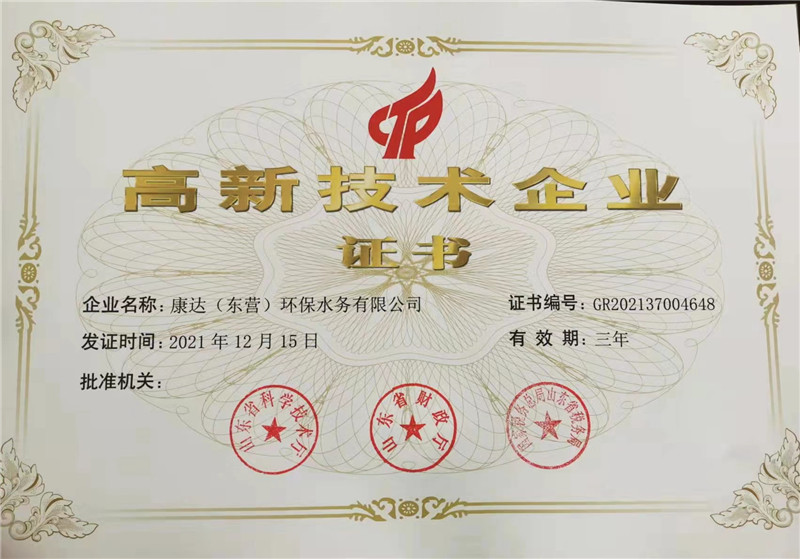 中国·8590am发现海洋财富(海洋之神)官方网站